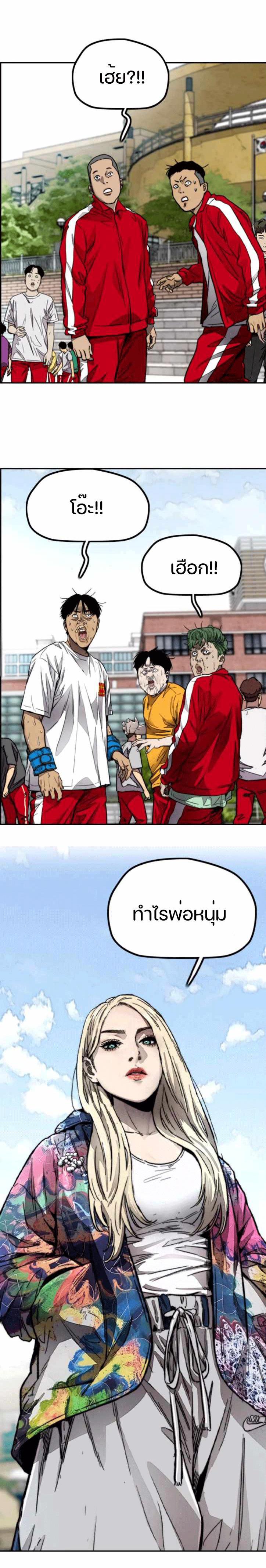 Manga-lc-com อ่านมังงะ อ่านการ์ตูน ออนไลน์ ฟรี Wind Breaker ปั่นสู้ฝัน ตอนที่ 1 2 3 4 5 6 7 8 9 10 11 12 13 14 ฟรี ไม่มีโฆษณา Manga-lc - อ่าน มังงะ อ่าน การ์ตูน ออนไลน์ อ่านมังงะ ฟรี