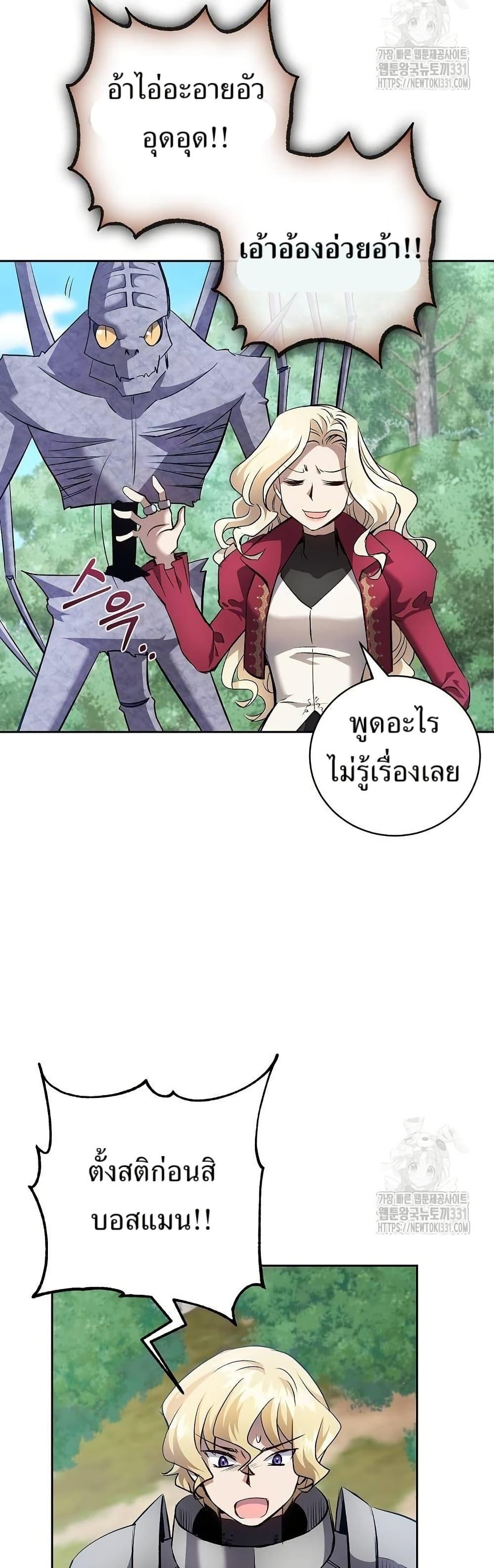 Manga-lc-com อ่านมังงะ อ่านการ์ตูน ออนไลน์ ฟรี Kill the Emperor ตอนที่ 1 2 3 4 5 6 7 8 9 10 11 12 13 14 ฟรี ไม่มีโฆษณา Manga-lc - อ่าน มังงะ อ่าน การ์ตูน ออนไลน์ อ่านมังงะ ฟรี