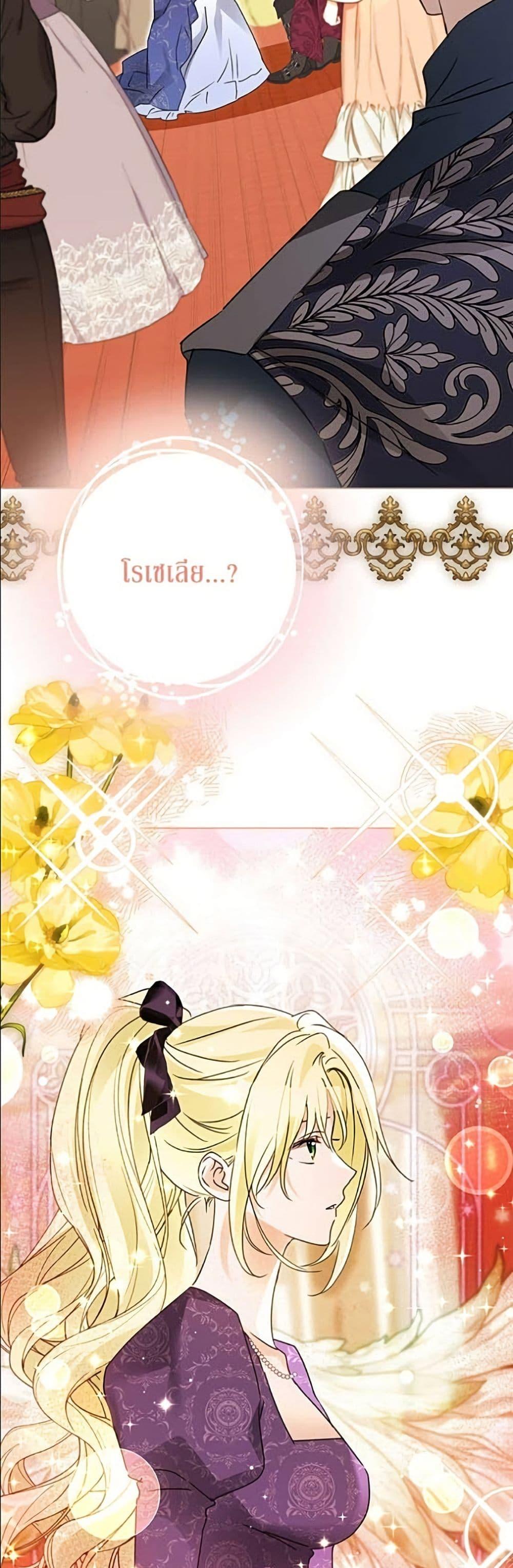 Manga-lc-com อ่านมังงะ อ่านการ์ตูน ออนไลน์ ฟรี Became the Duke’s Male Servant ตอนที่ 1 2 3 4 5 6 7 8 9 10 11 12 13 14 ฟรี ไม่มีโฆษณา Manga-lc - อ่าน มังงะ อ่าน การ์ตูน ออนไลน์ อ่านมังงะ ฟรี