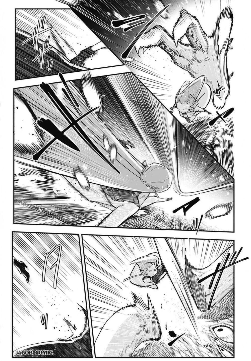 Manga-lc-com อ่านมังงะ อ่านการ์ตูน ออนไลน์ ฟรี Eiyuu Shoujo to Noroware no Ginki ตอนที่ 1 2 3 4 5 6 7 8 9 10 11 12 13 14 ฟรี ไม่มีโฆษณา Manga-lc - อ่าน มังงะ อ่าน การ์ตูน ออนไลน์ อ่านมังงะ ฟรี