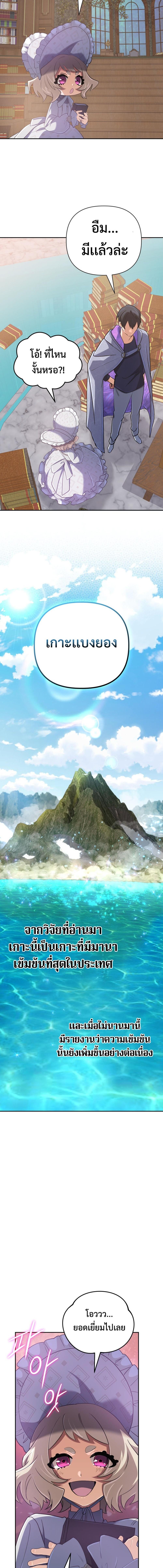 Manga-lc-com อ่านมังงะ อ่านการ์ตูน ออนไลน์ ฟรี The Return of the Mythical Archmage ตอนที่ 1 2 3 4 5 6 7 8 9 10 11 12 13 14 ฟรี ไม่มีโฆษณา Manga-lc - อ่าน มังงะ อ่าน การ์ตูน ออนไลน์ อ่านมังงะ ฟรี