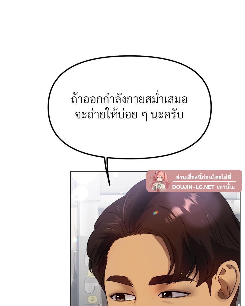 Doujin-Lc- อ่าน โดจิน มังฮวา เกาหลี ญี่ปุ่น จีน แปลไทย Do You Like to Exercise ตอนที่ 1 2 3 4 5 6 7 8 9 10 11 12 13 14 ฟรี ไม่มีโฆษณา อ่าน โดจิน Manhwa เกาหลี ญี่ปุ่น จีน เรามีครบ คัดมาให้เน้นๆ โดจิน 18+ รับประกันความฟินโดย  Doujin Lc