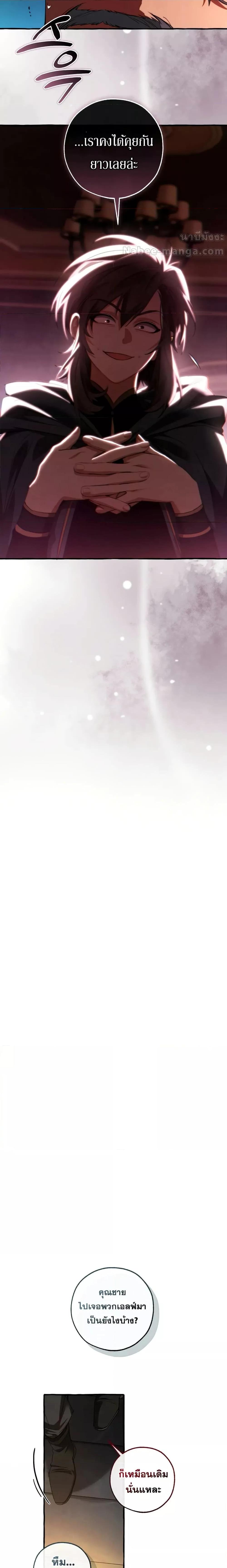 Manga-lc-com อ่านมังงะ อ่านการ์ตูน ออนไลน์ ฟรี TrashOfTheCo ตอนที่ 1 2 3 4 5 6 7 8 9 10 11 12 13 14 ฟรี ไม่มีโฆษณา Manga-lc - อ่าน มังงะ อ่าน การ์ตูน ออนไลน์ อ่านมังงะ ฟรี