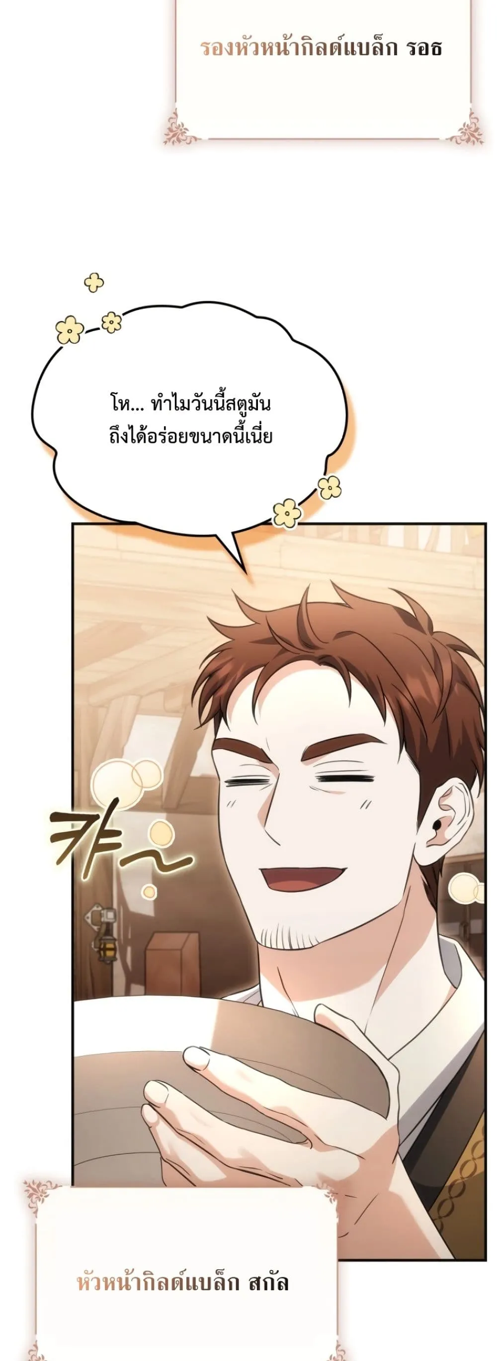 Manga-lc-com อ่านมังงะ อ่านการ์ตูน ออนไลน์ ฟรี Time Healer Ceres ตอนที่ 1 2 3 4 5 6 7 8 9 10 11 12 13 14 ฟรี ไม่มีโฆษณา Manga-lc - อ่าน มังงะ อ่าน การ์ตูน ออนไลน์ อ่านมังงะ ฟรี