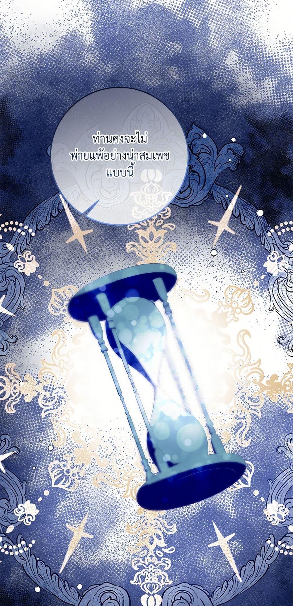 Manga-lc-com อ่านมังงะ อ่านการ์ตูน ออนไลน์ ฟรี I’ve Become the Villainous Empress of a Novel ตอนที่ 1 2 3 4 5 6 7 8 9 10 11 12 13 14 ฟรี ไม่มีโฆษณา Manga-lc - อ่าน มังงะ อ่าน การ์ตูน ออนไลน์ อ่านมังงะ ฟรี