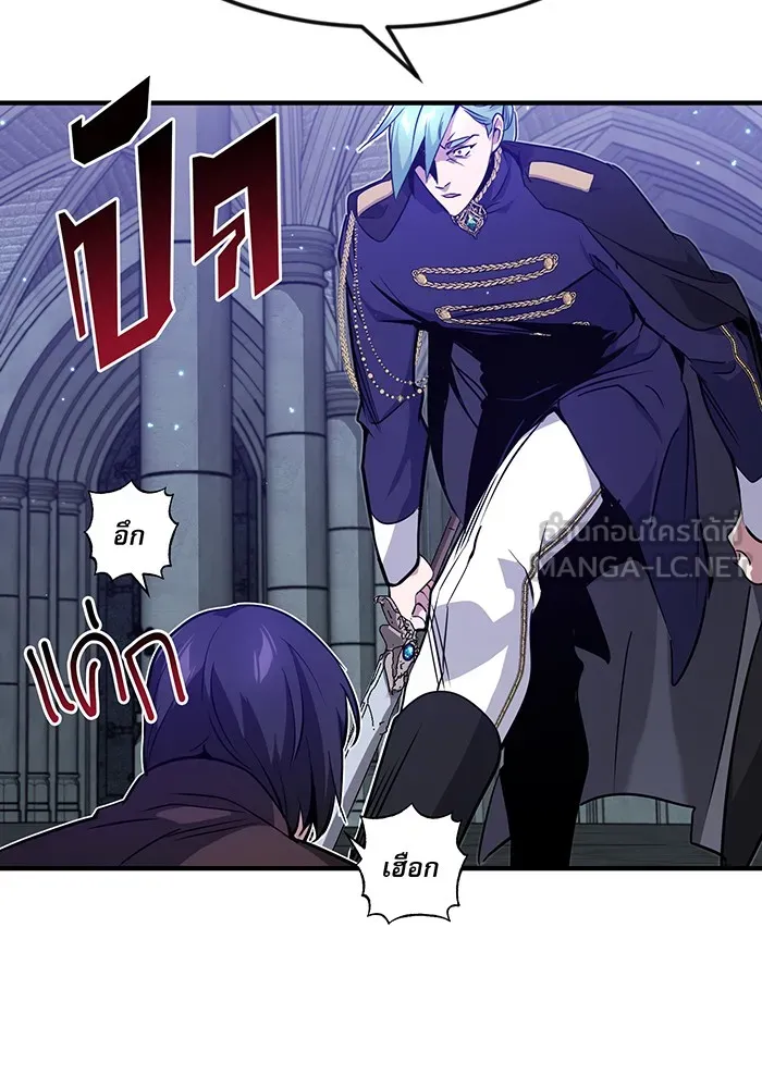 จอมเวทเกิดใหม่ในรอบ 66666 ปี ตอนที่ 9 รูปที่ 93