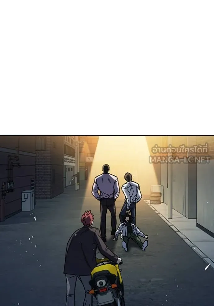 Study Group ตอนที่ 298 รูปที่ 38