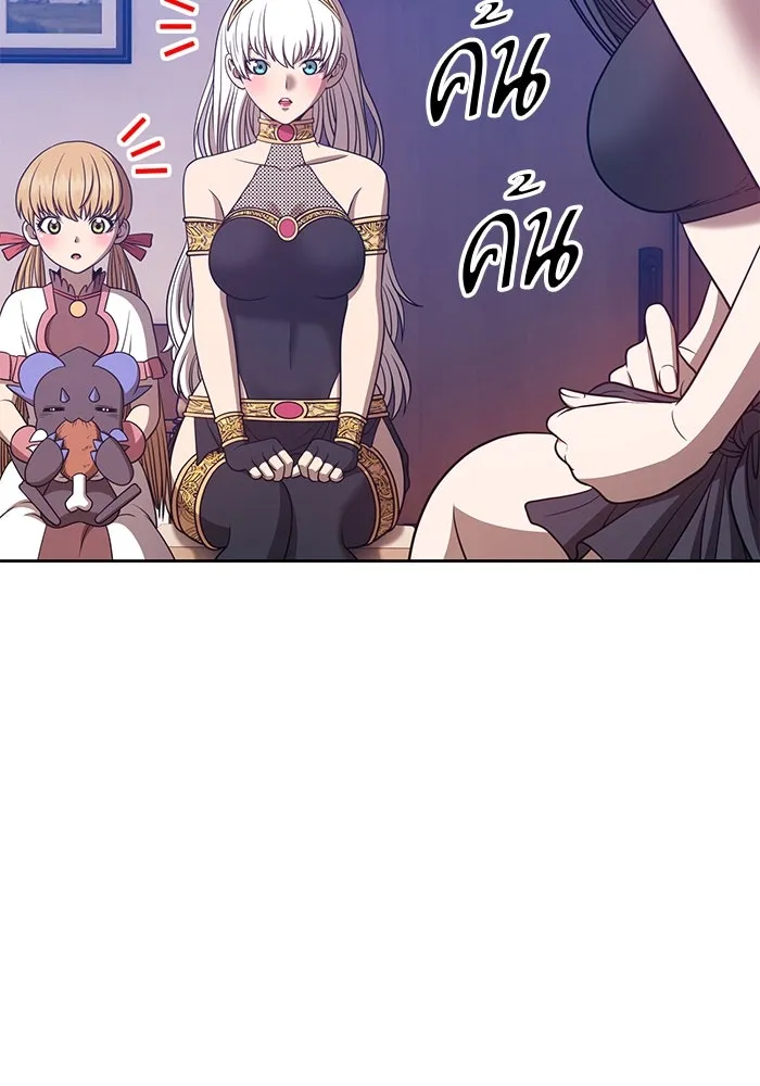 +99 ท่อนไม้พร้อมบวก ตอนที่ 47 รูปที่ 182