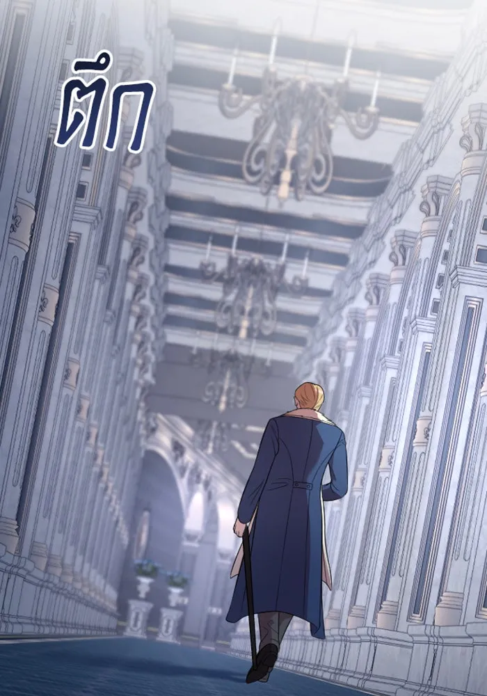 จำเลยหัวใจ ตอนที่ 19 รูปที่ 2