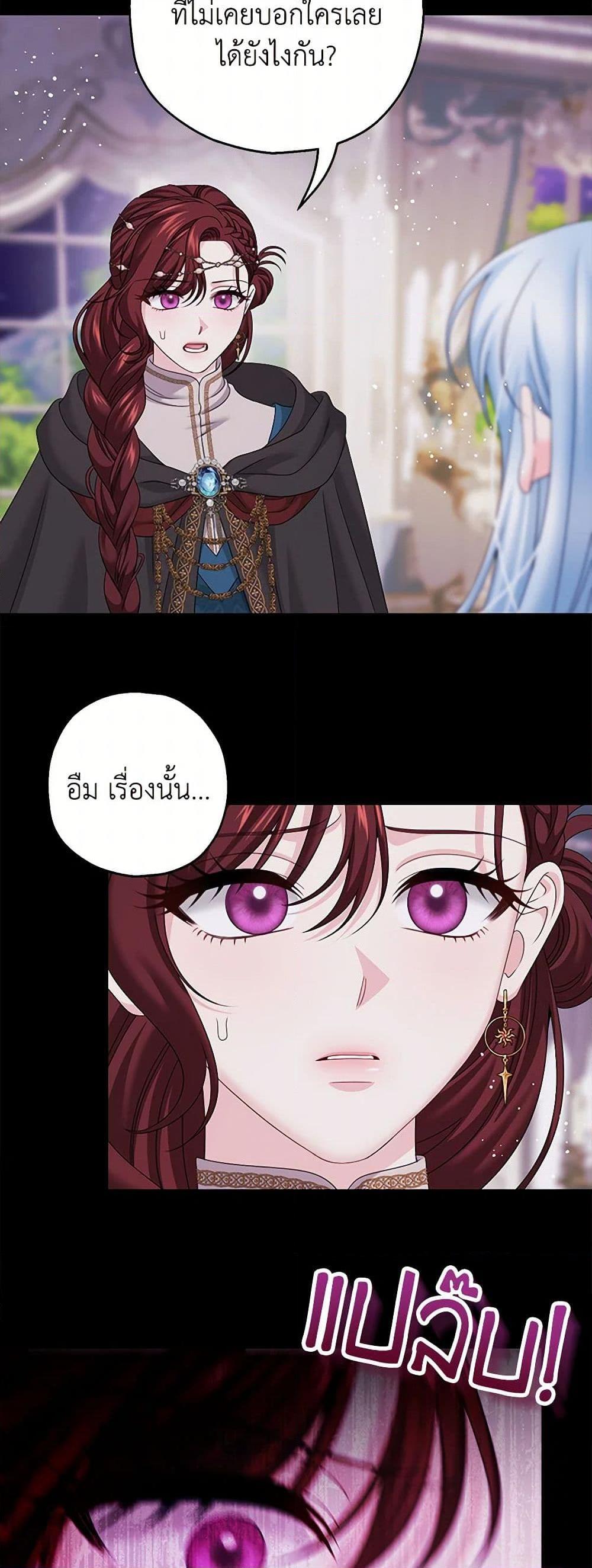 Manga-lc-com อ่านมังงะ อ่านการ์ตูน ออนไลน์ ฟรี Made Into the Main Character ตอนที่ 1 2 3 4 5 6 7 8 9 10 11 12 13 14 ฟรี ไม่มีโฆษณา Manga-lc - อ่าน มังงะ อ่าน การ์ตูน ออนไลน์ อ่านมังงะ ฟรี