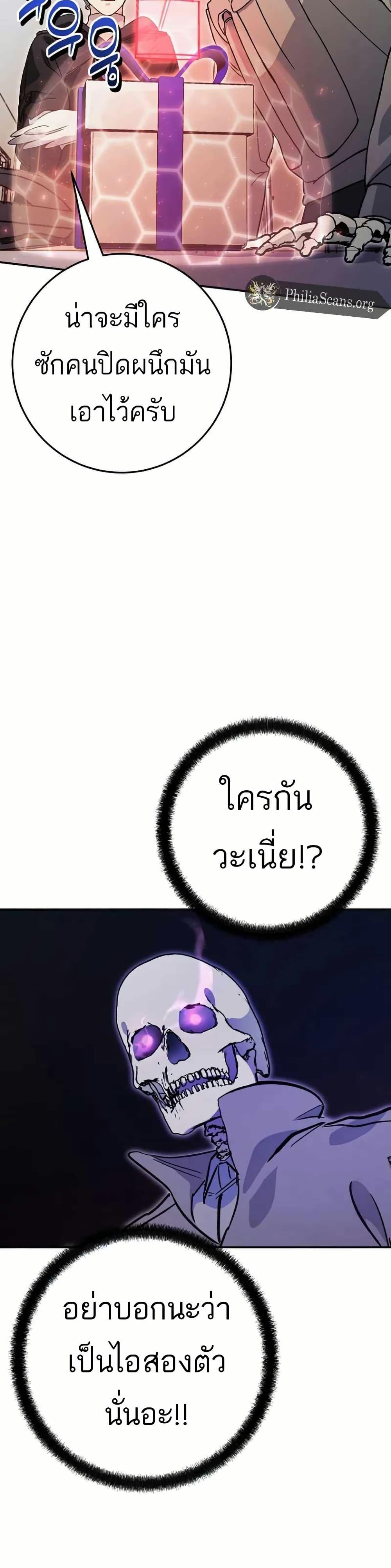 Manga-lc-com อ่านมังงะ อ่านการ์ตูน ออนไลน์ ฟรี I Became a Civil Servant in a Magical World ตอนที่ 1 2 3 4 5 6 7 8 9 10 11 12 13 14 ฟรี ไม่มีโฆษณา Manga-lc - อ่าน มังงะ อ่าน การ์ตูน ออนไลน์ อ่านมังงะ ฟรี