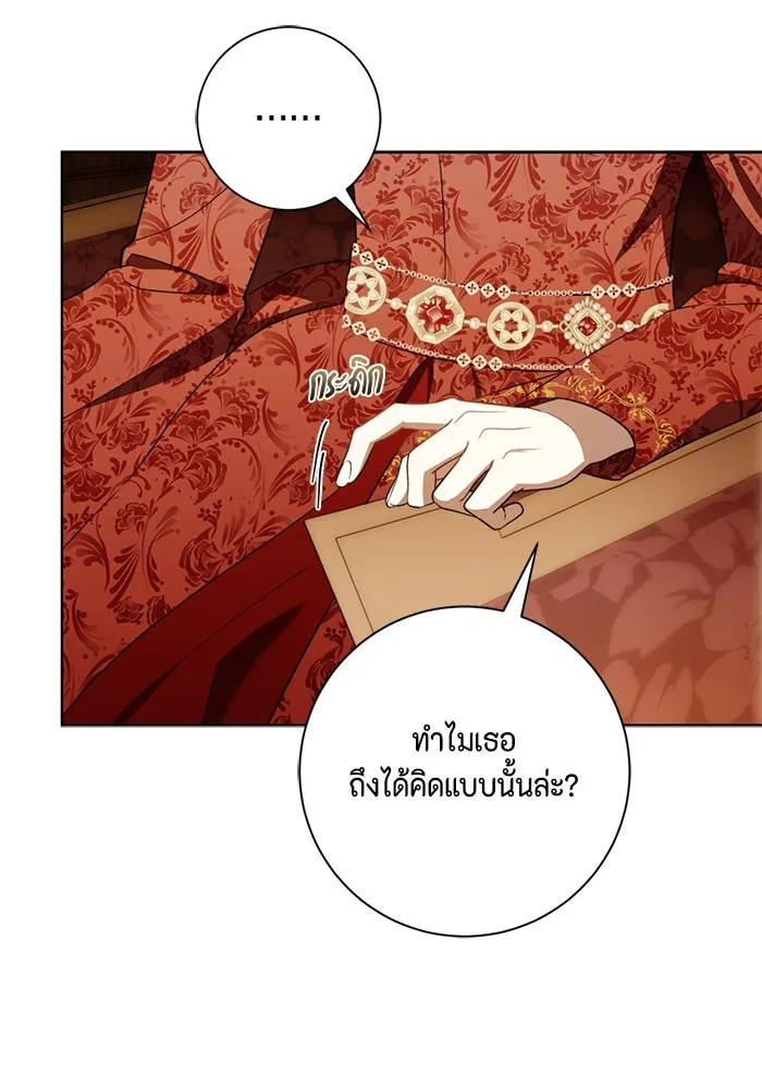 ขอวิธีส่งสามีลงนรก ตอนที่ 35 รูปที่ 50