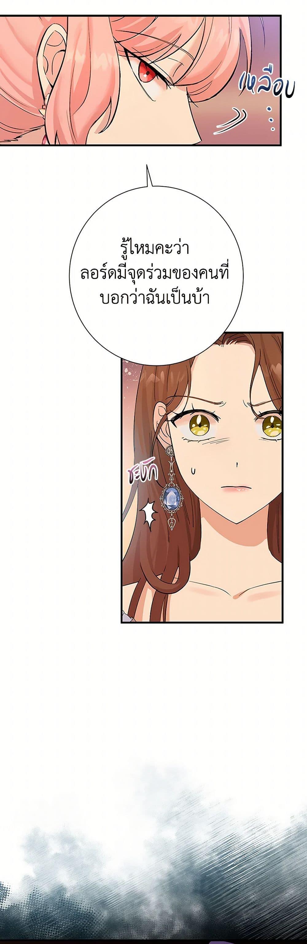 Manga-lc-com อ่านมังงะ อ่านการ์ตูน ออนไลน์ ฟรี The Villainess Once Said ตอนที่ 1 2 3 4 5 6 7 8 9 10 11 12 13 14 ฟรี ไม่มีโฆษณา Manga-lc - อ่าน มังงะ อ่าน การ์ตูน ออนไลน์ อ่านมังงะ ฟรี