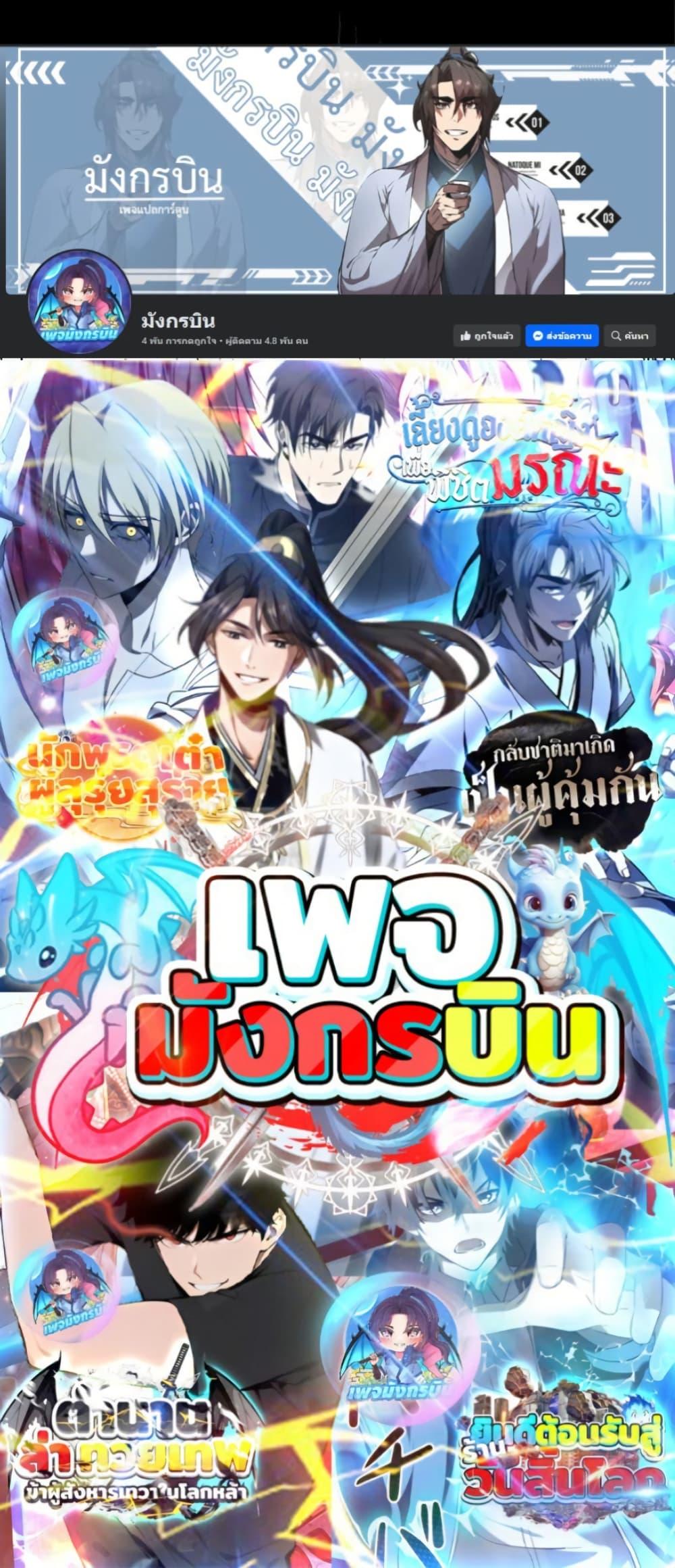 Manga-lc-com อ่านมังงะ อ่านการ์ตูน ออนไลน์ ฟรี Future City S The Awakening of Perfect Fortune ตอนที่ 1 2 3 4 5 6 7 8 9 10 11 12 13 14 ฟรี ไม่มีโฆษณา Manga-lc - อ่าน มังงะ อ่าน การ์ตูน ออนไลน์ อ่านมังงะ ฟรี