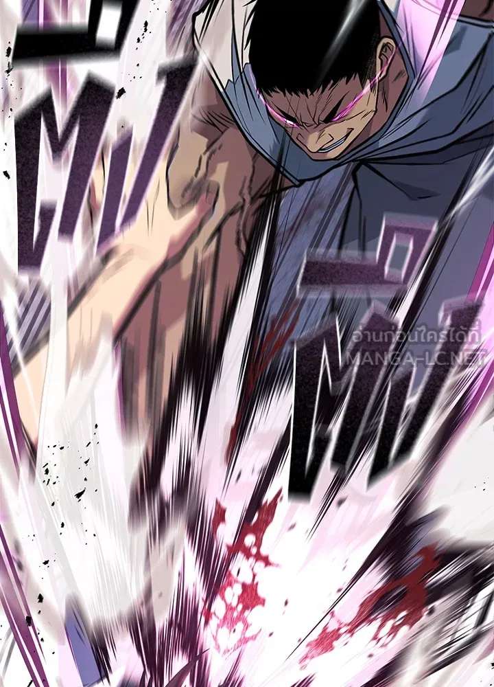 ราชาลานประลอง ตอนที่ 64 รูปที่ 93