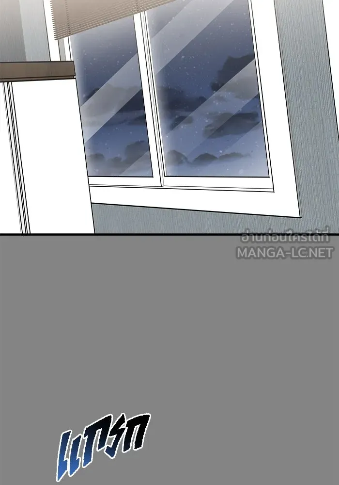 วายร้ายก็อยากมีรัก ตอนที่ 24 รูปที่ 93