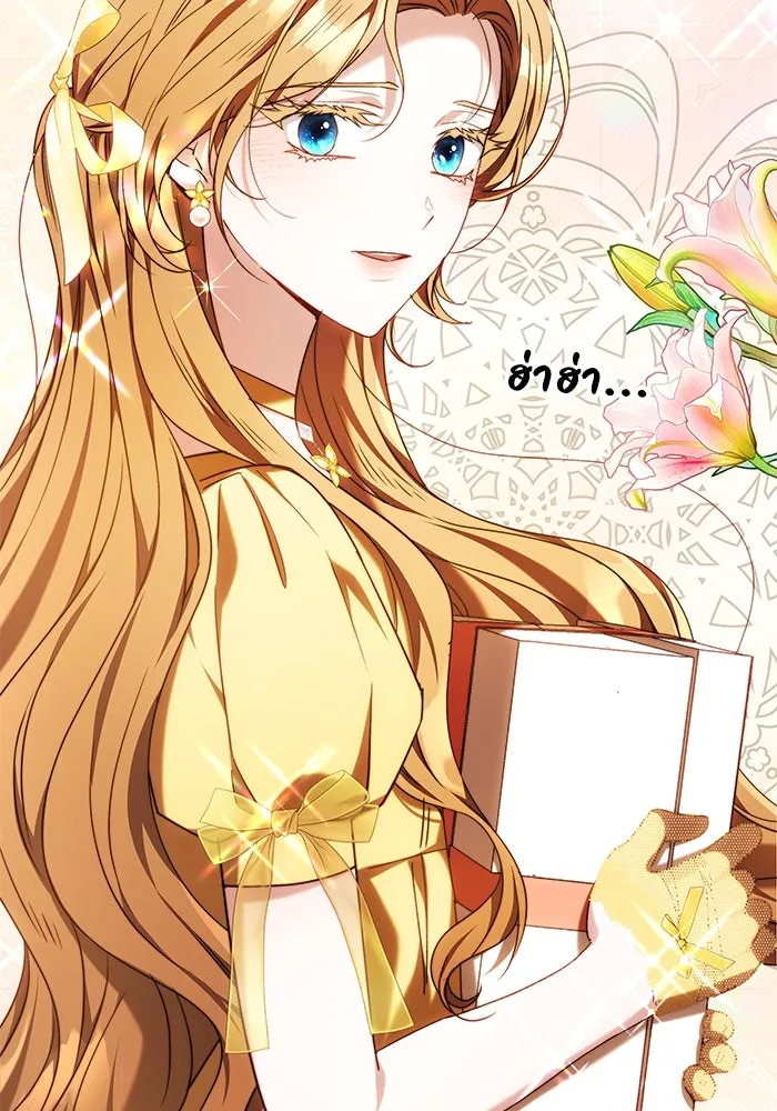 ย้อนเวลาพลิกชะตาทายาท ตอนที่ 3 รูปที่ 89