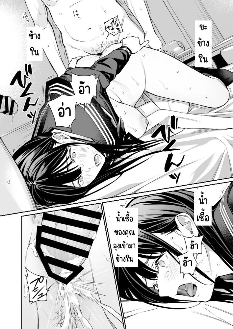 Doujin-Lc- อ่าน โดจิน มังฮวา เกาหลี ญี่ปุ่น จีน แปลไทย ช่วยสอนให้หนูทีนะคะ [Team☆Lucky] Oji-san de umeru Ana ตอนที่ 1 2 3 4 5 6 7 8 9 10 11 12 13 14 ฟรี ไม่มีโฆษณา อ่าน โดจิน Manhwa เกาหลี ญี่ปุ่น จีน เรามีครบ คัดมาให้เน้นๆ โดจิน 18+ รับประกันความฟินโดย  Doujin Lc