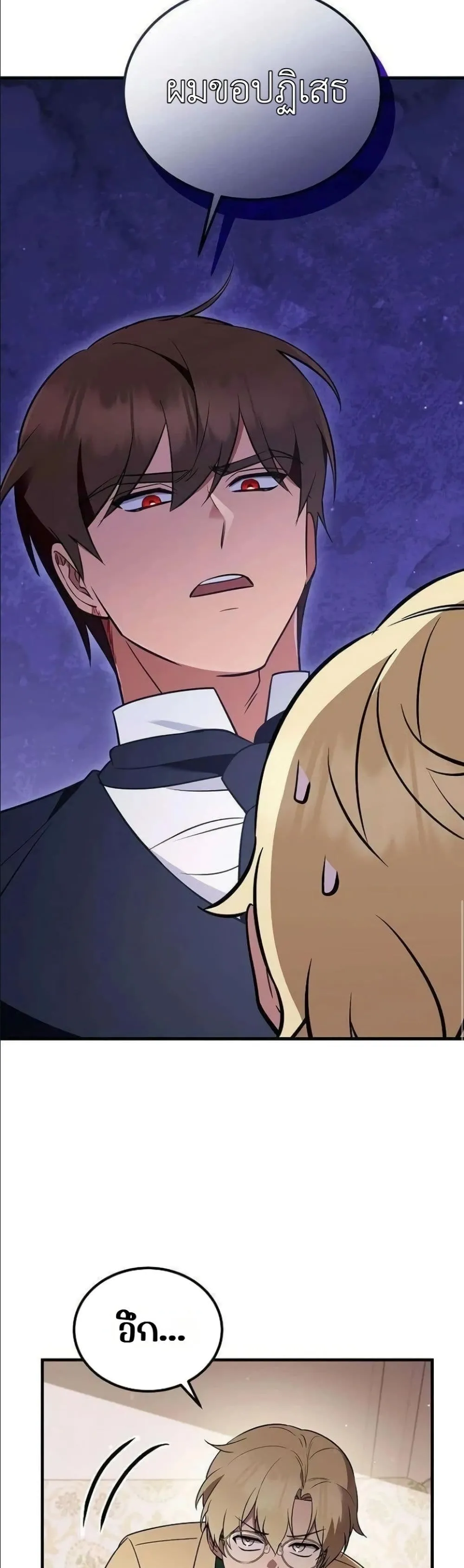 Manga-lc-com อ่านมังงะ อ่านการ์ตูน ออนไลน์ ฟรี My Wife Waited in the Wheat Fields ตอนที่ 1 2 3 4 5 6 7 8 9 10 11 12 13 14 ฟรี ไม่มีโฆษณา Manga-lc - อ่าน มังงะ อ่าน การ์ตูน ออนไลน์ อ่านมังงะ ฟรี