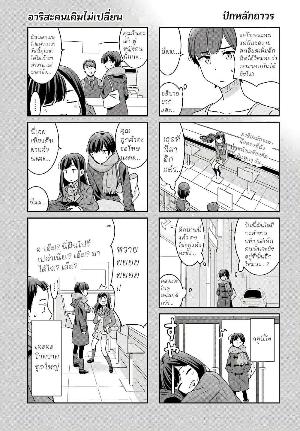 Manga-lc-com อ่านมังงะ อ่านการ์ตูน ออนไลน์ ฟรี Akarui Kioku Soushitsu ตอนที่ 1 2 3 4 5 6 7 8 9 10 11 12 13 14 ฟรี ไม่มีโฆษณา Manga-lc - อ่าน มังงะ อ่าน การ์ตูน ออนไลน์ อ่านมังงะ ฟรี