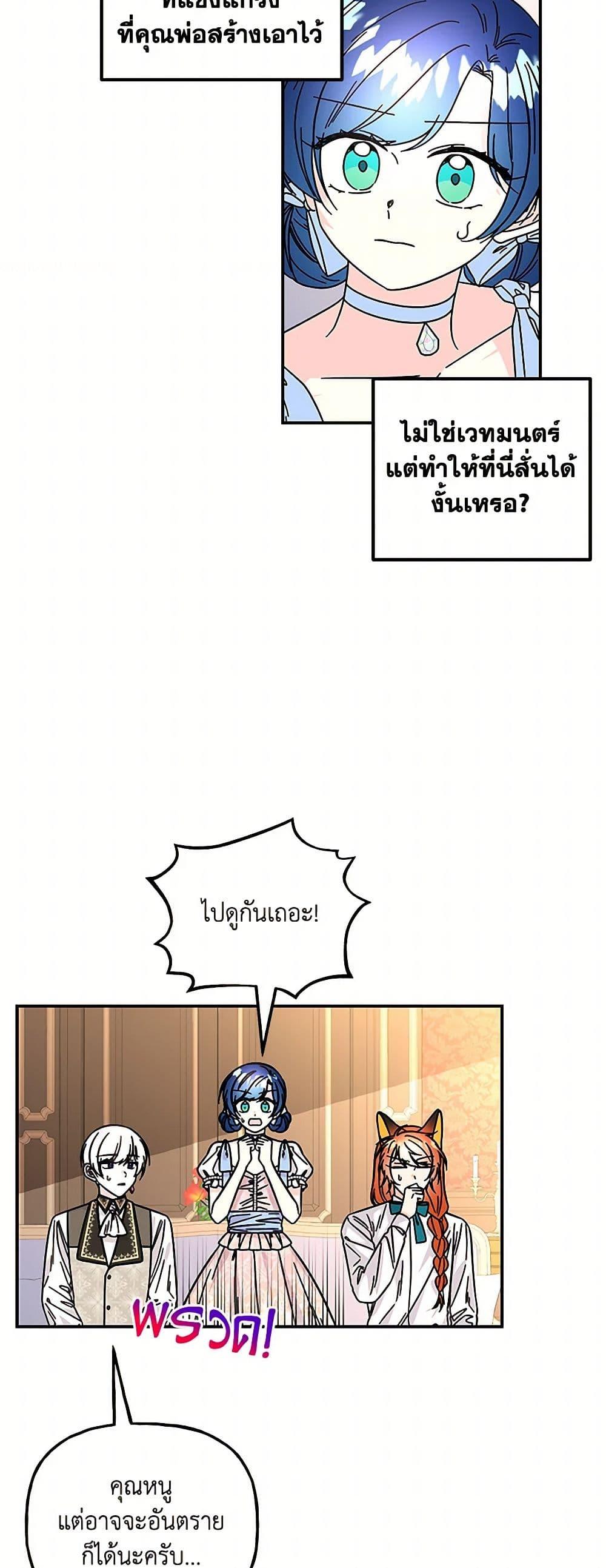 Manga-lc-com อ่านมังงะ อ่านการ์ตูน ออนไลน์ ฟรี Daughter of the Archmage ตอนที่ 1 2 3 4 5 6 7 8 9 10 11 12 13 14 ฟรี ไม่มีโฆษณา Manga-lc - อ่าน มังงะ อ่าน การ์ตูน ออนไลน์ อ่านมังงะ ฟรี