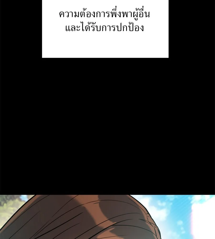 ปรารถนารักอันงดงาม ตอนที่ 16 รูปที่ 7