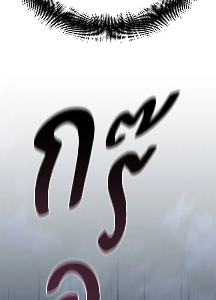 ราชาลานประลอง ตอนที่ 34 รูปที่ 122