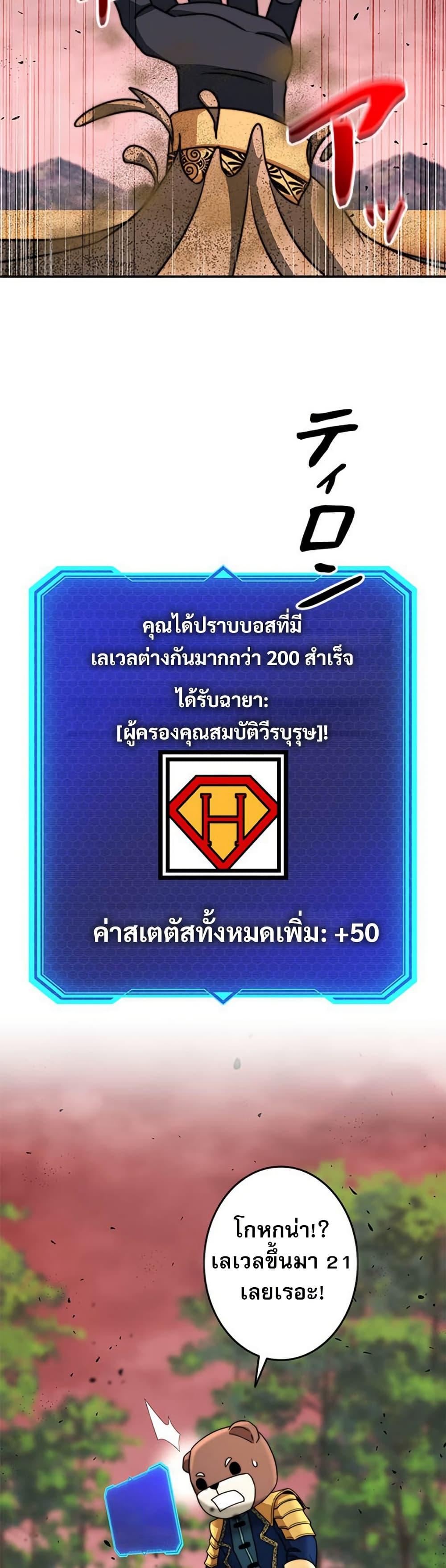 Manga-lc-com อ่านมังงะ อ่านการ์ตูน ออนไลน์ ฟรี Putting My Life on the Line, I Go All-in on Luck Enhancement ตอนที่ 1 2 3 4 5 6 7 8 9 10 11 12 13 14 ฟรี ไม่มีโฆษณา Manga-lc - อ่าน มังงะ อ่าน การ์ตูน ออนไลน์ อ่านมังงะ ฟรี