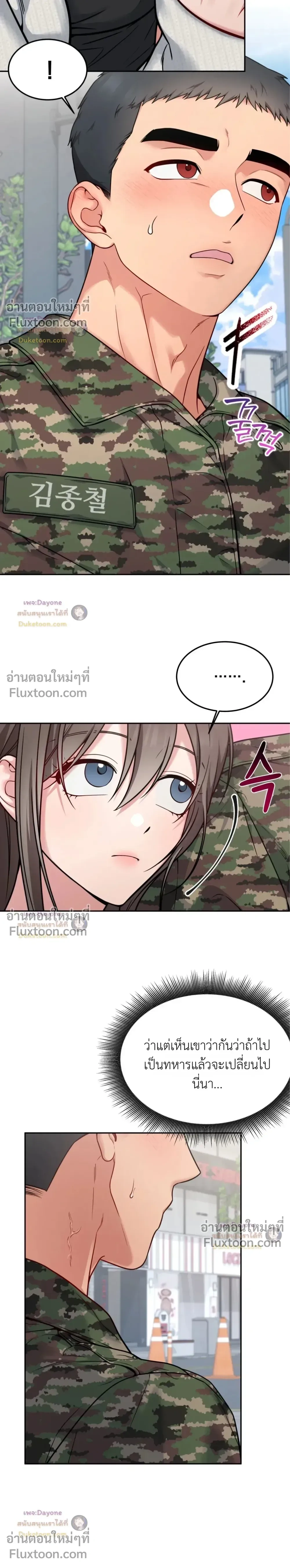 Doujin-Lc- อ่าน โดจิน มังฮวา เกาหลี ญี่ปุ่น จีน แปลไทย Want to be Obscene with Me อยากมันกับฉันมั้ย ตอนที่ 1 2 3 4 5 6 7 8 9 10 11 12 13 14 ฟรี ไม่มีโฆษณา อ่าน โดจิน Manhwa เกาหลี ญี่ปุ่น จีน เรามีครบ คัดมาให้เน้นๆ โดจิน 18+ รับประกันความฟินโดย  Doujin Lc