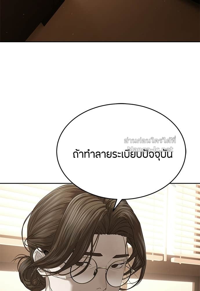 Doujin-Lc- อ่าน โดจิน มังฮวา เกาหลี ญี่ปุ่น จีน แปลไทย ข้าราชการพิเศษ ตอนที่ 1 2 3 4 5 6 7 8 9 10 11 12 13 14 ฟรี ไม่มีโฆษณา อ่าน โดจิน Manhwa เกาหลี ญี่ปุ่น จีน เรามีครบ คัดมาให้เน้นๆ โดจิน 18+ รับประกันความฟินโดย Doujin Lc