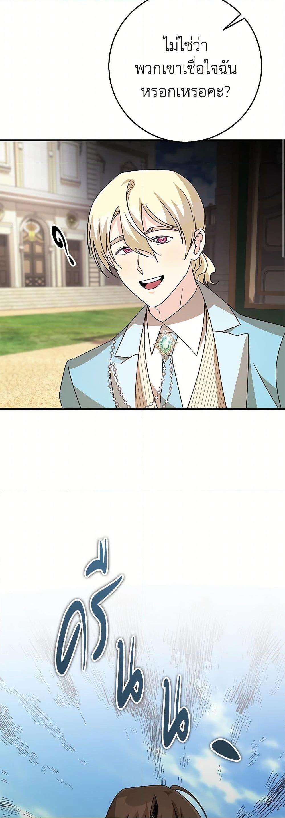 Manga-lc-com อ่านมังงะ อ่านการ์ตูน ออนไลน์ ฟรี Till Divorce Do Us Part! ตอนที่ 1 2 3 4 5 6 7 8 9 10 11 12 13 14 ฟรี ไม่มีโฆษณา Manga-lc - อ่าน มังงะ อ่าน การ์ตูน ออนไลน์ อ่านมังงะ ฟรี