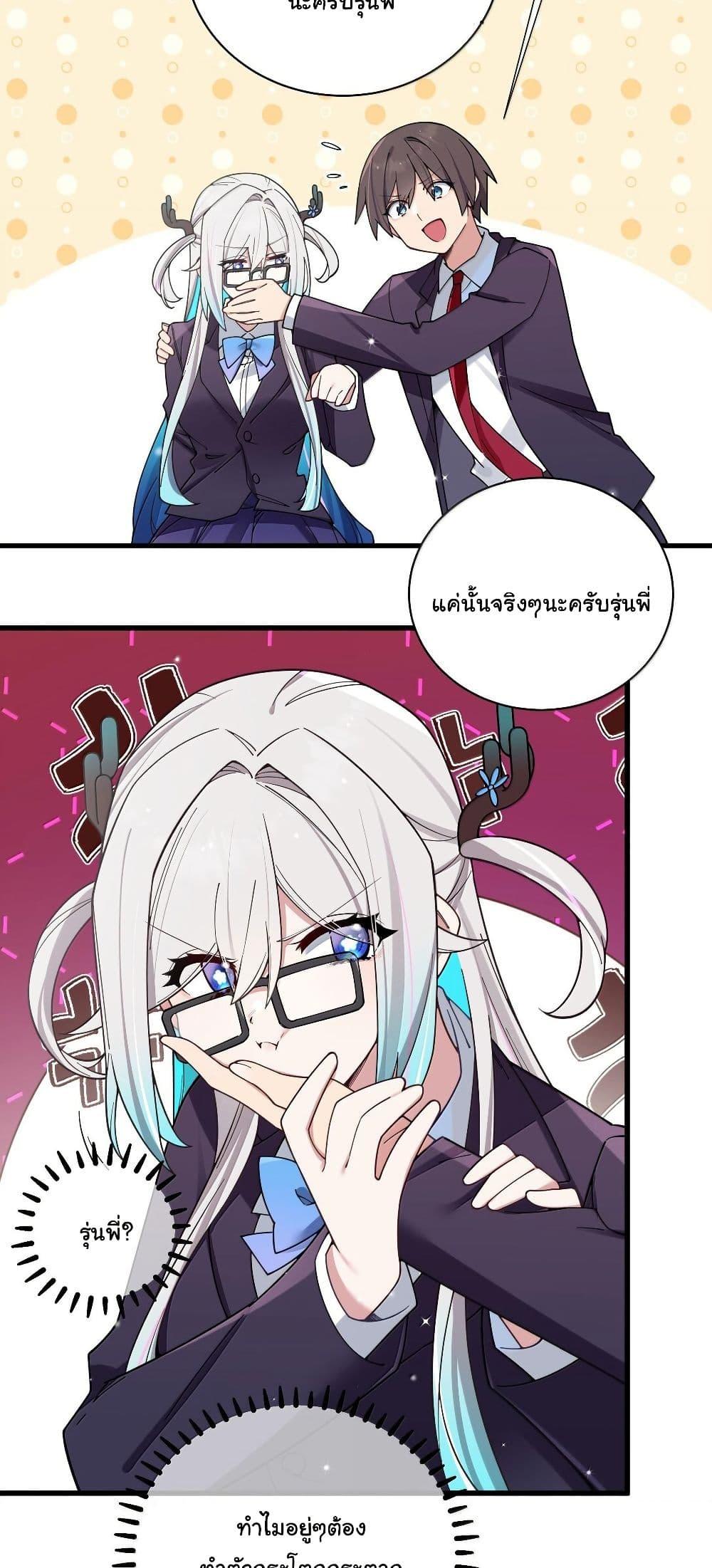 Manga-lc-com อ่านมังงะ อ่านการ์ตูน ออนไลน์ ฟรี Fake Girlfriend My Fault ตอนที่ 1 2 3 4 5 6 7 8 9 10 11 12 13 14 ฟรี ไม่มีโฆษณา Manga-lc - อ่าน มังงะ อ่าน การ์ตูน ออนไลน์ อ่านมังงะ ฟรี