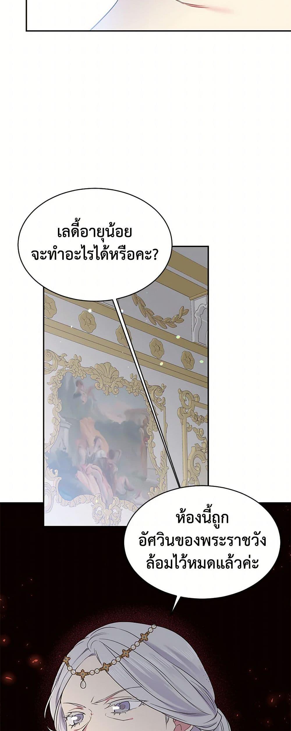 Manga-lc-com อ่านมังงะ อ่านการ์ตูน ออนไลน์ ฟรี My Goal is to Live a Long ตอนที่ 1 2 3 4 5 6 7 8 9 10 11 12 13 14 ฟรี ไม่มีโฆษณา Manga-lc - อ่าน มังงะ อ่าน การ์ตูน ออนไลน์ อ่านมังงะ ฟรี