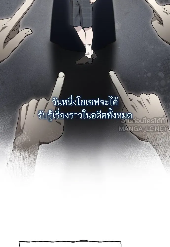 จำเลยหัวใจ ตอนที่ 75 รูปที่ 36