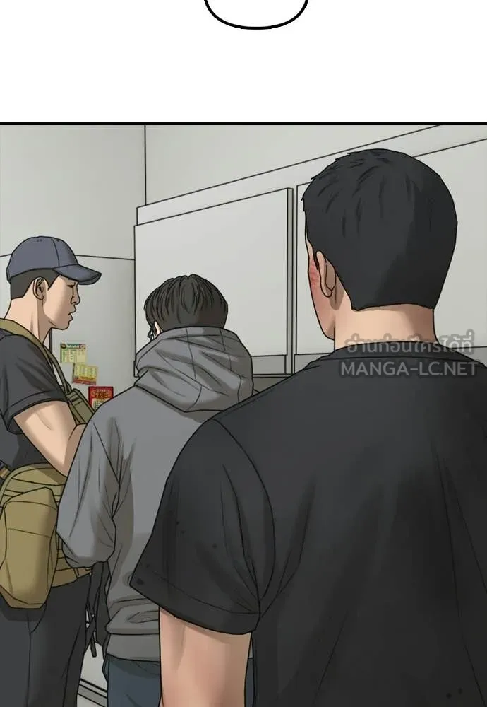 ผู้กล้าฝ่า ตอนที่ 32 รูปที่ 46