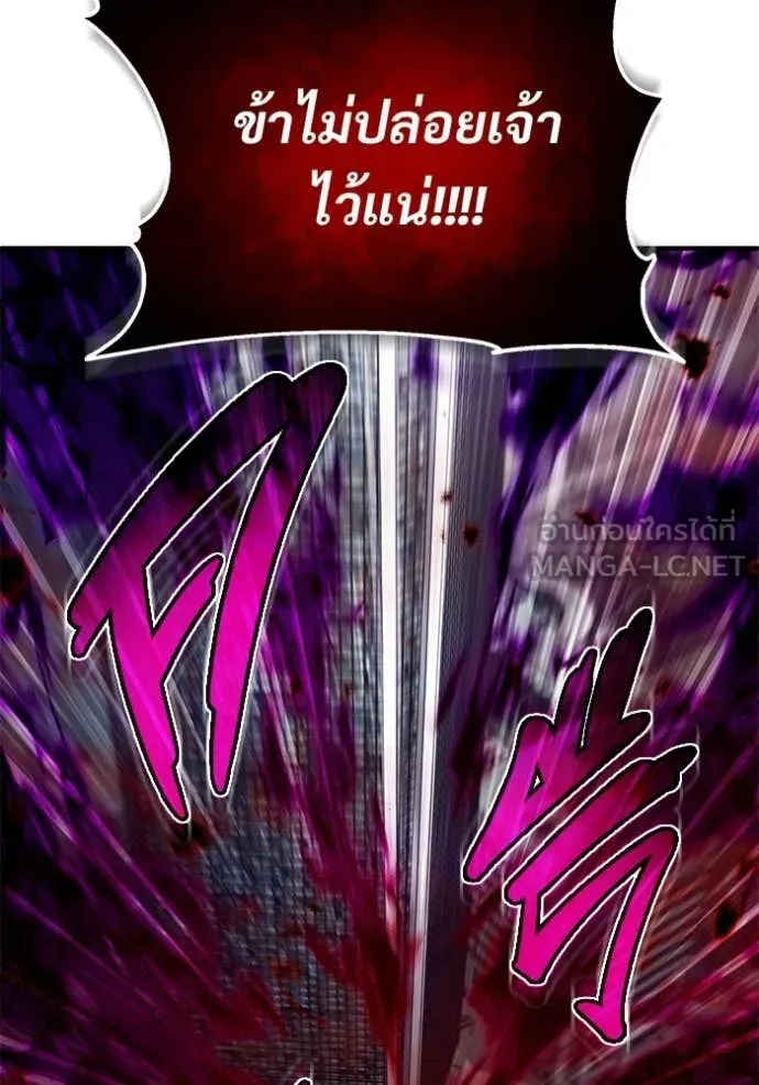 Regressor’s Life Aft ตอนที่ 96 รูปที่ 49