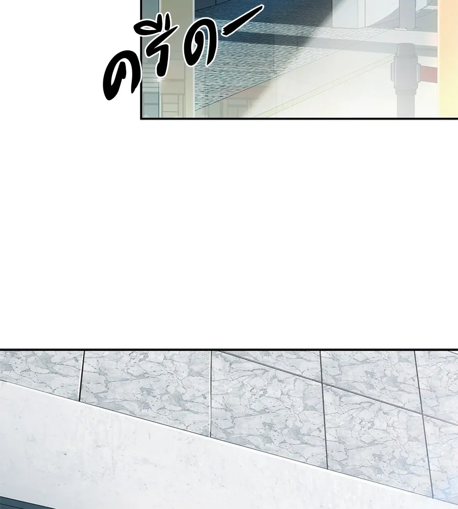 คอลเซ็นเตอร์เปลี่ยนชีวิต ตอนที่ 5 ความกังวลของคนดัง รูปที่ 136