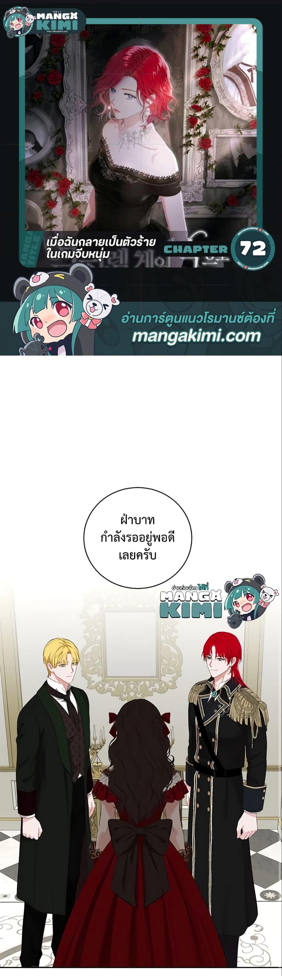 Manga-lc-com อ่านมังงะ อ่านการ์ตูน ออนไลน์ ฟรี I Fell into a Reverse Harem Game! ตอนที่ 1 2 3 4 5 6 7 8 9 10 11 12 13 14 ฟรี ไม่มีโฆษณา Manga-lc - อ่าน มังงะ อ่าน การ์ตูน ออนไลน์ อ่านมังงะ ฟรี