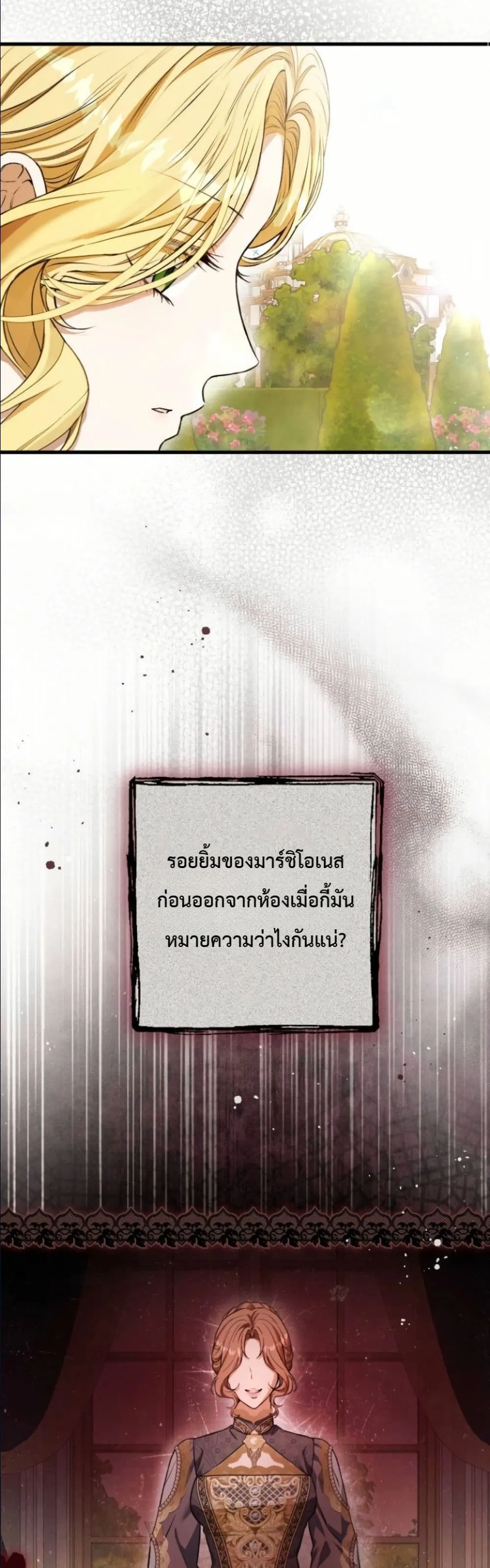 Manga-lc-com อ่านมังงะ อ่านการ์ตูน ออนไลน์ ฟรี This Is What Revenge Looks Like ตอนที่ 1 2 3 4 5 6 7 8 9 10 11 12 13 14 ฟรี ไม่มีโฆษณา Manga-lc - อ่าน มังงะ อ่าน การ์ตูน ออนไลน์ อ่านมังงะ ฟรี