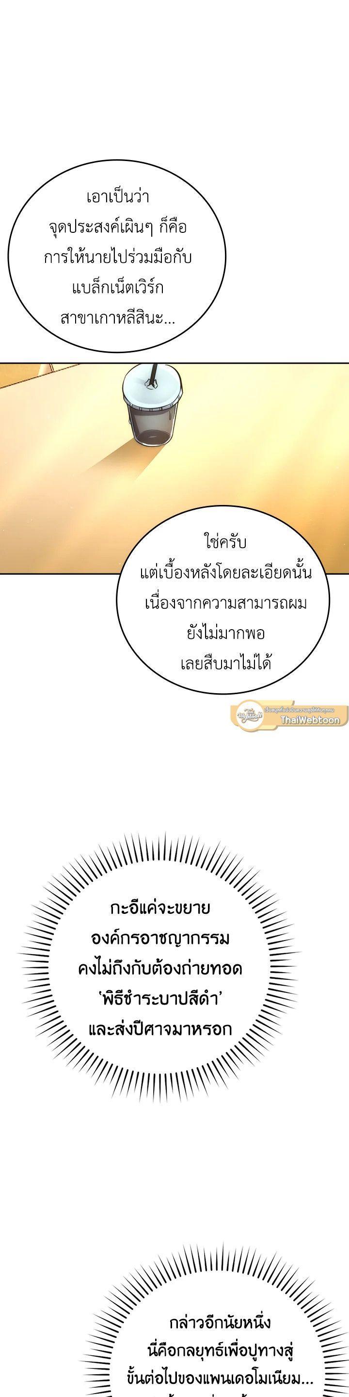 Manga-lc-com อ่านมังงะ อ่านการ์ตูน ออนไลน์ ฟรี The Demon King Levels Up ตอนที่ 1 2 3 4 5 6 7 8 9 10 11 12 13 14 ฟรี ไม่มีโฆษณา Manga-lc - อ่าน มังงะ อ่าน การ์ตูน ออนไลน์ อ่านมังงะ ฟรี