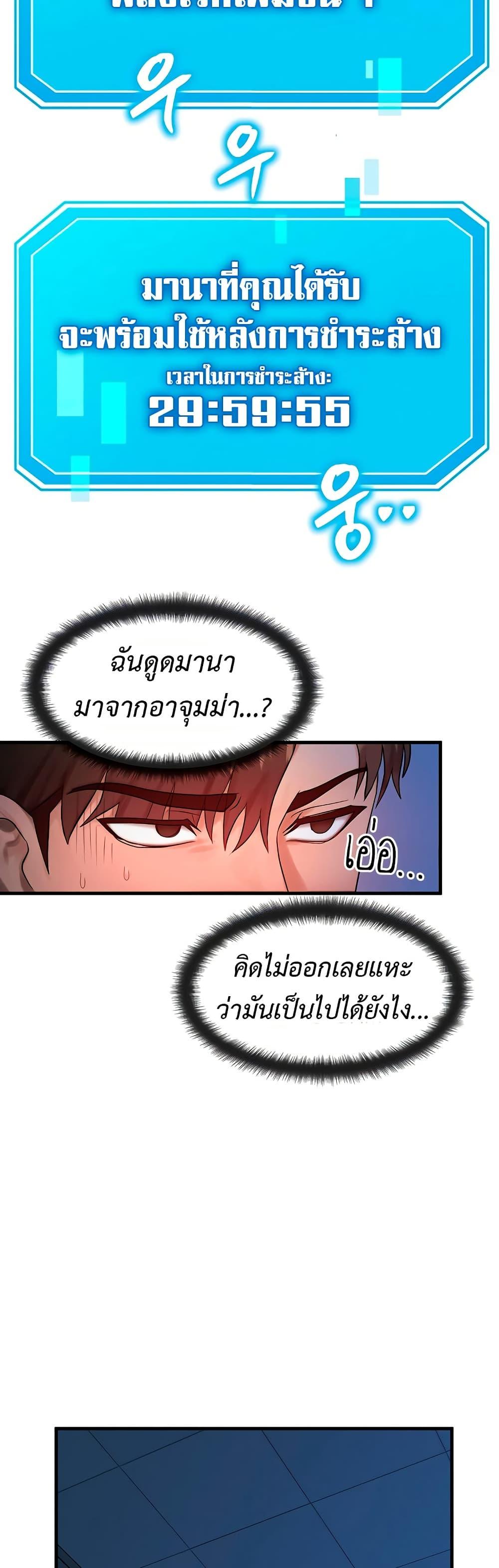 Doujin-Lc- อ่าน โดจิน มังฮวา เกาหลี ญี่ปุ่น จีน แปลไทย My Body Got Switched ตอนที่ 1 2 3 4 5 6 7 8 9 10 11 12 13 14 ฟรี ไม่มีโฆษณา อ่าน โดจิน Manhwa เกาหลี ญี่ปุ่น จีน เรามีครบ คัดมาให้เน้นๆ โดจิน 18+ รับประกันความฟินโดย  Doujin Lc