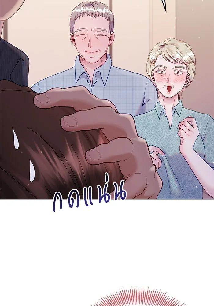 คู่มือคว้าหัวใจนายตัวร้าย ตอนที่ 13 รูปที่ 35
