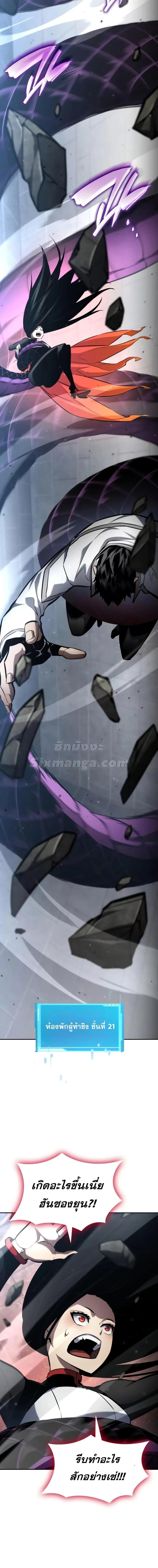 Manga-lc-com อ่านมังงะ อ่านการ์ตูน ออนไลน์ ฟรี BoundlessNecro ตอนที่ 1 2 3 4 5 6 7 8 9 10 11 12 13 14 ฟรี ไม่มีโฆษณา Manga-lc - อ่าน มังงะ อ่าน การ์ตูน ออนไลน์ อ่านมังงะ ฟรี