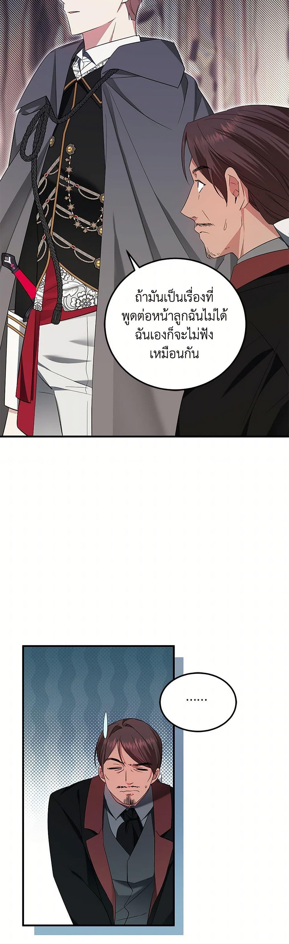 Manga-lc-com อ่านมังงะ อ่านการ์ตูน ออนไลน์ ฟรี The Hero’s Ready to Retire ตอนที่ 1 2 3 4 5 6 7 8 9 10 11 12 13 14 ฟรี ไม่มีโฆษณา Manga-lc - อ่าน มังงะ อ่าน การ์ตูน ออนไลน์ อ่านมังงะ ฟรี