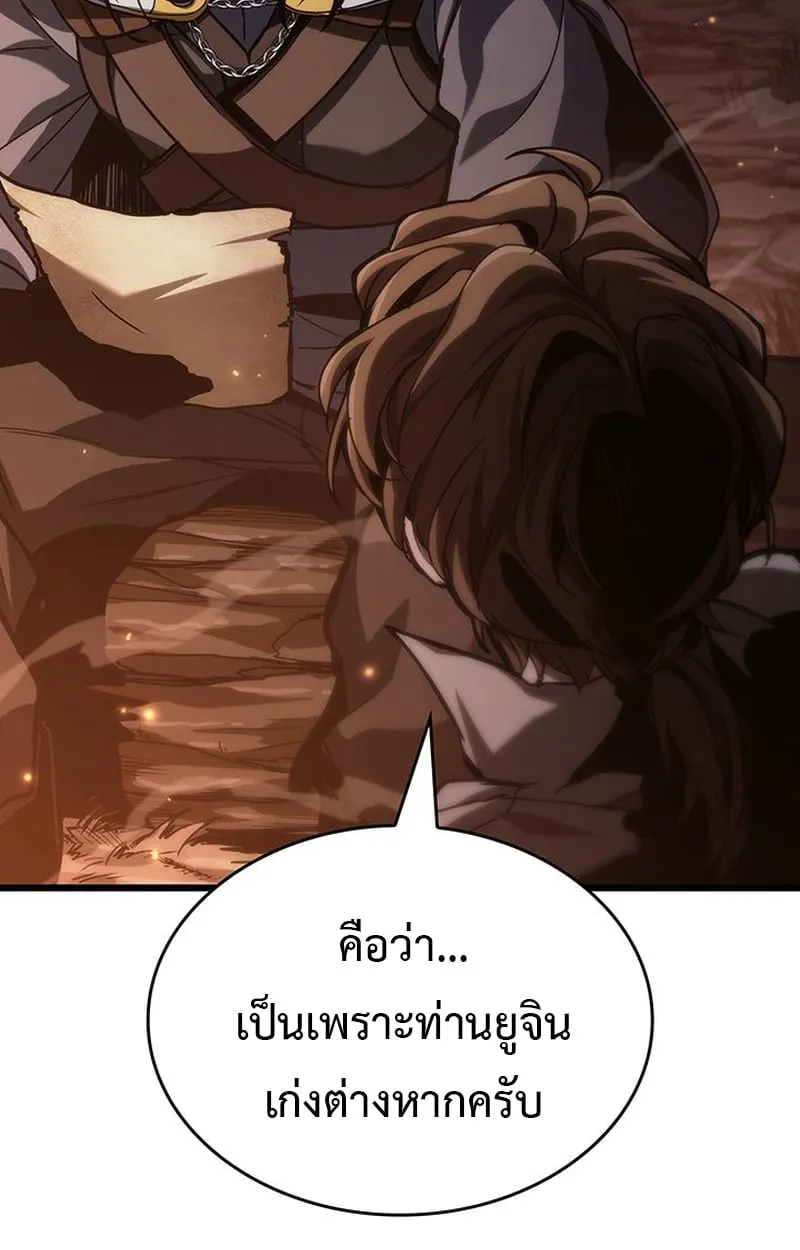 Crimson Reset ช_ว_ตคร_งท_สองของราช_นร_ตต_กาล หล_งจากหลบหน_มาคร_งป_ แวมไพร_ย_จ_นก_ถ_กส_งหารในท_ส_ด ตอนที่ ตอนที่ 5 รูปที่ 78