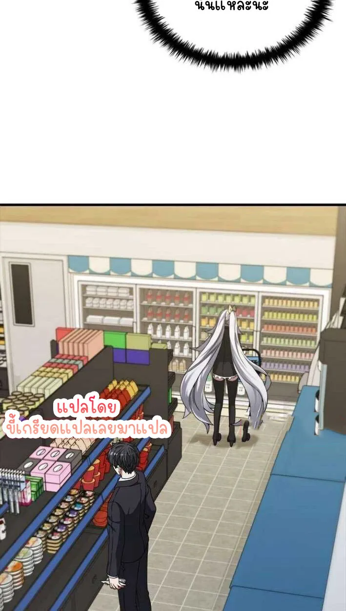 Part-Time Grim Reaper งานเสร_มของฉ_นค_อการเป_นม_จจ_ราช ตอนที่ ตอนที่ 15 รูปที่ 39