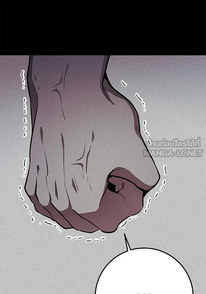 ราชินีนักบู๊ ตอนที่ 26 รูปที่ 102