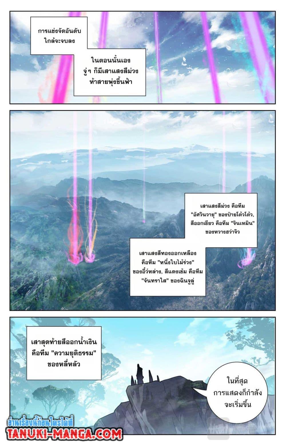 Manga-lc-com อ่านมังงะ อ่านการ์ตูน ออนไลน์ ฟรี Absolute Resonance ตอนที่ 1 2 3 4 5 6 7 8 9 10 11 12 13 14 ฟรี ไม่มีโฆษณา Manga-lc - อ่าน มังงะ อ่าน การ์ตูน ออนไลน์ อ่านมังงะ ฟรี