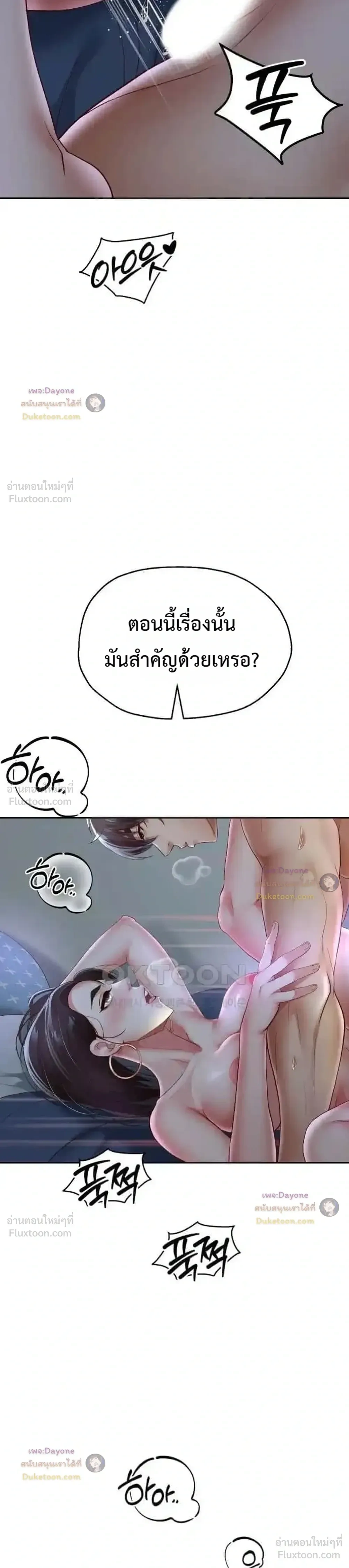 Doujin-Lc- อ่าน โดจิน มังฮวา เกาหลี ญี่ปุ่น จีน แปลไทย Reborn with a big dick! ขอเกิดใหม่ให้เจ้าโลกใหญ่ทีเถอะครับ! ตอนที่ 1 2 3 4 5 6 7 8 9 10 11 12 13 14 ฟรี ไม่มีโฆษณา อ่าน โดจิน Manhwa เกาหลี ญี่ปุ่น จีน เรามีครบ คัดมาให้เน้นๆ โดจิน 18+ รับประกันความฟินโดย  Doujin Lc