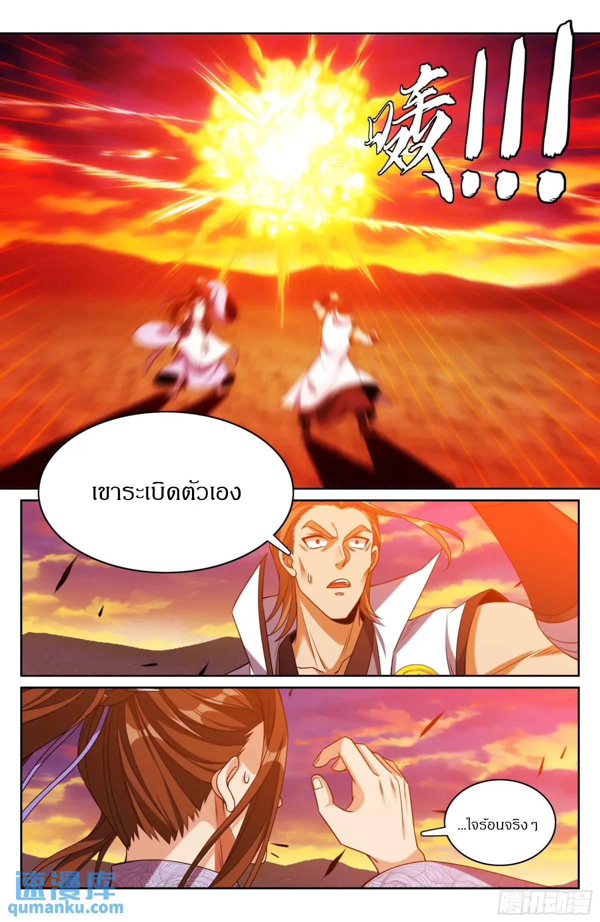 Manga-lc-com อ่านมังงะ อ่านการ์ตูน ออนไลน์ ฟรี Nightwatcher ตอนที่ 1 2 3 4 5 6 7 8 9 10 11 12 13 14 ฟรี ไม่มีโฆษณา Manga-lc - อ่าน มังงะ อ่าน การ์ตูน ออนไลน์ อ่านมังงะ ฟรี